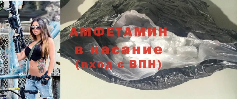 ОМГ ОМГ   Дубна  Amphetamine 98% 