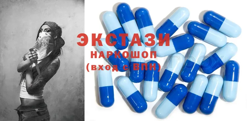 Ecstasy MDMA  Дубна 