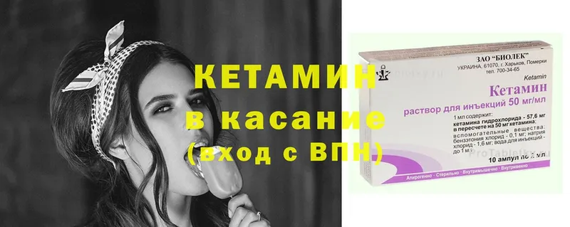 как найти закладки  Дубна  Кетамин ketamine 