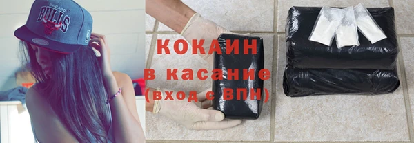 COCAINE Верхнеуральск