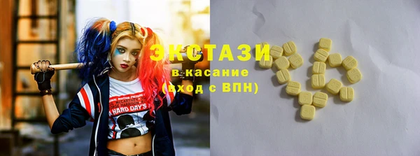 COCAINE Верхнеуральск