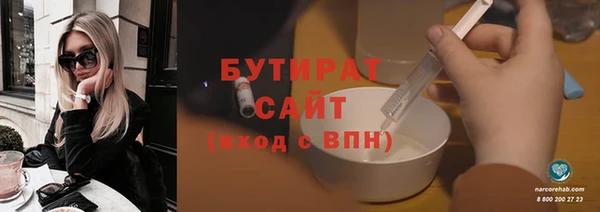 индика Верея